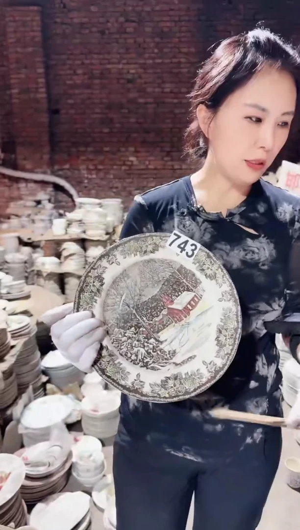 瓷片微瑕 磁州窑买到就是赚到