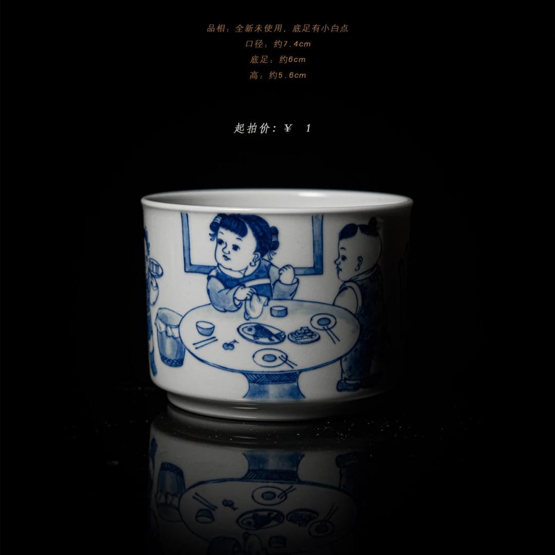 3-38良朋童趣图直口杯