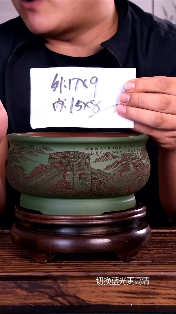 紫砂花盆紫砂花盆内口15-8