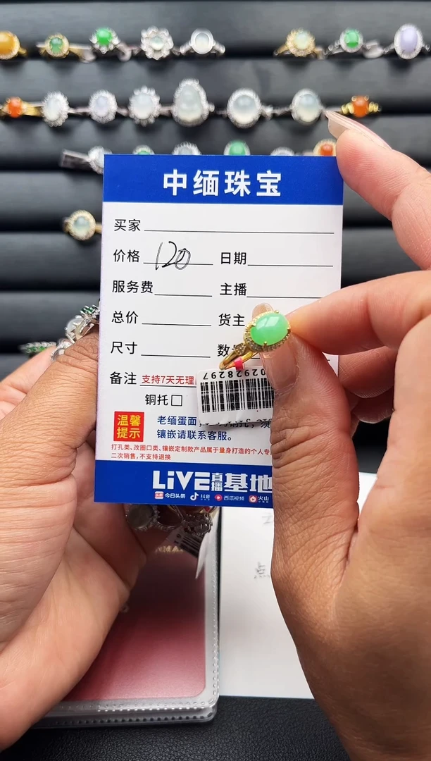 【闪购商品】翡翠戒指银S925镶嵌缅甸天然A货翡翠S925银镶嵌