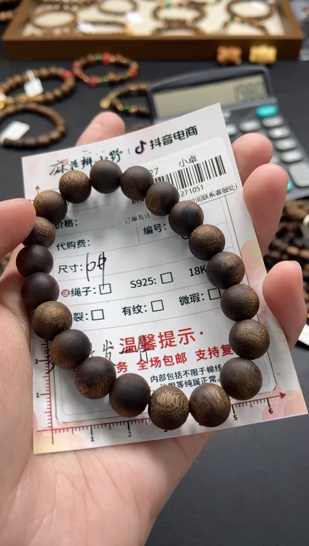 沉香手串天然沉香手串51