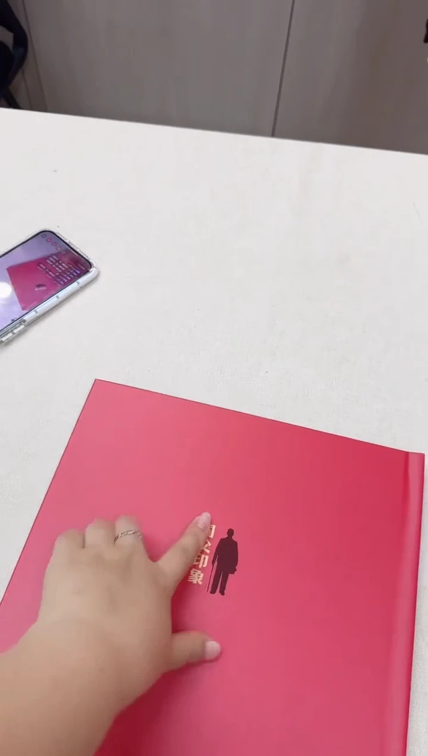 印象 信泰评级上美品 邮册