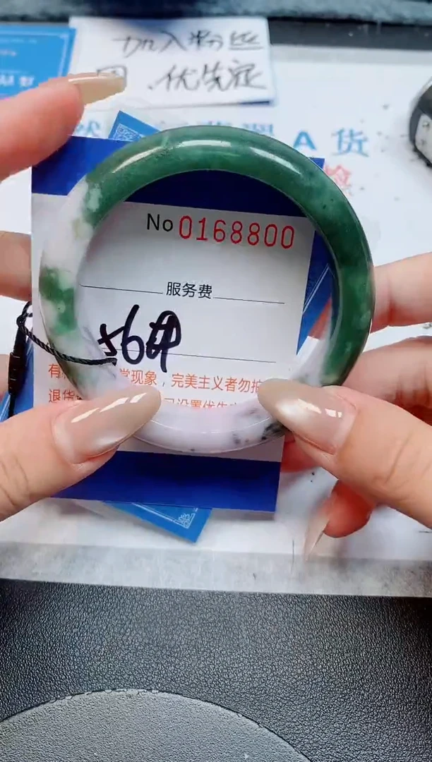 未镶嵌手镯翡翠天然缅甸翡翠168800