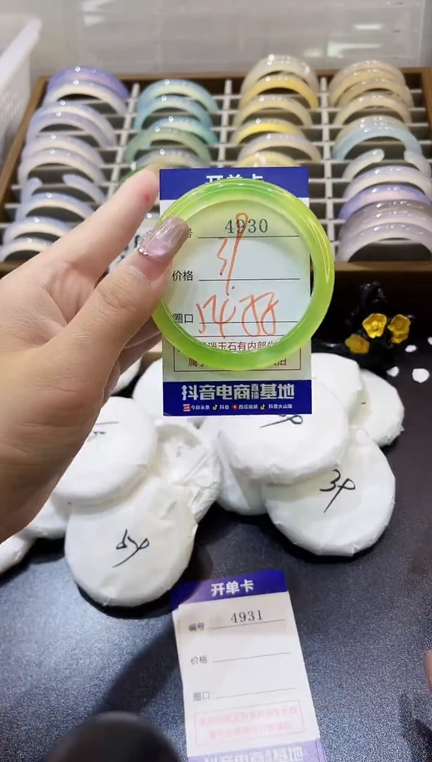 手镯玛瑙/玉髓未镶嵌4930