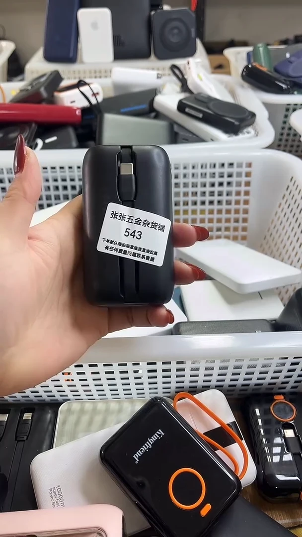 曙*精美数码配件数据线 一号链接直播为准