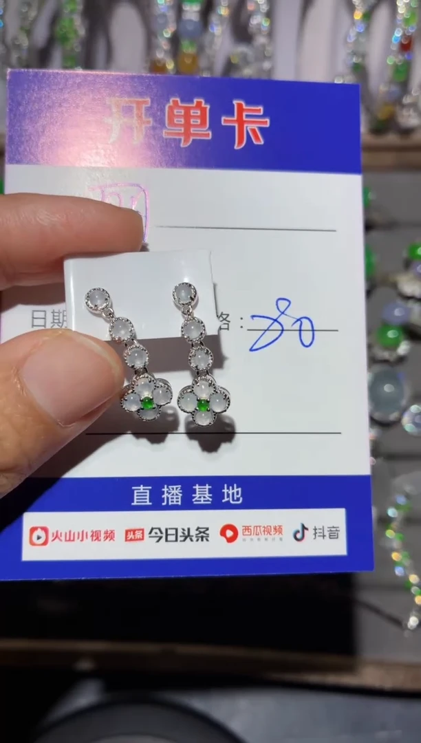 银S925镶嵌翡翠耳饰～*丽阿丽