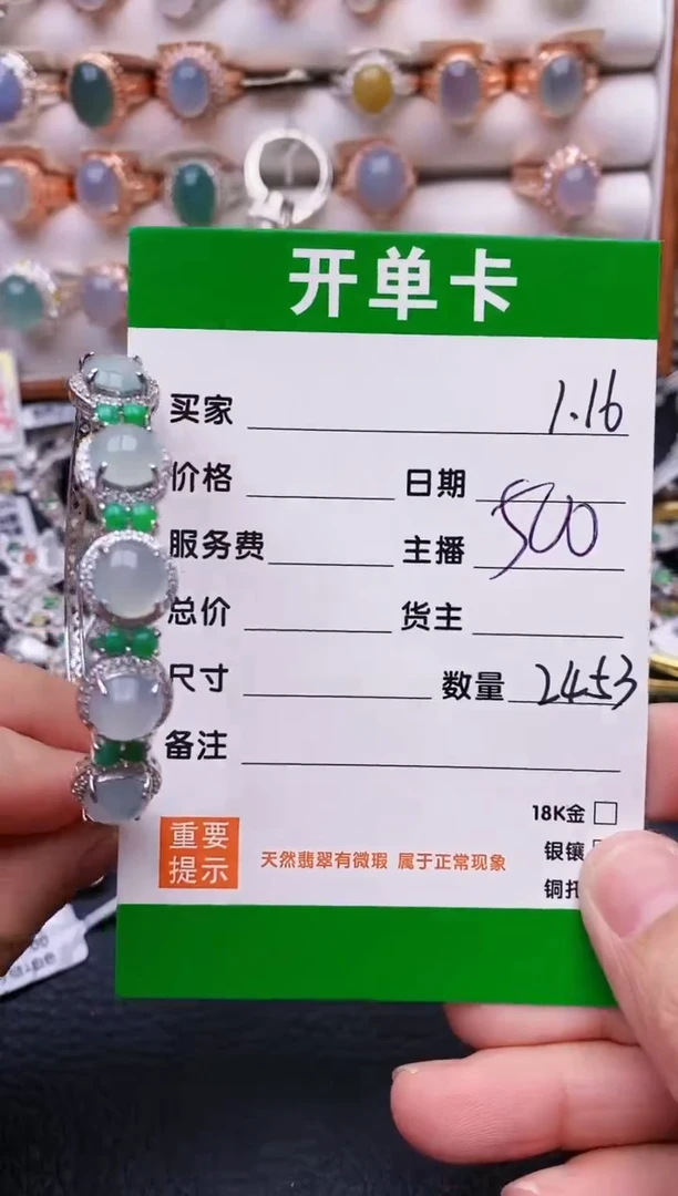 【闪购商品】翡翠戒指银S925镶嵌/2453