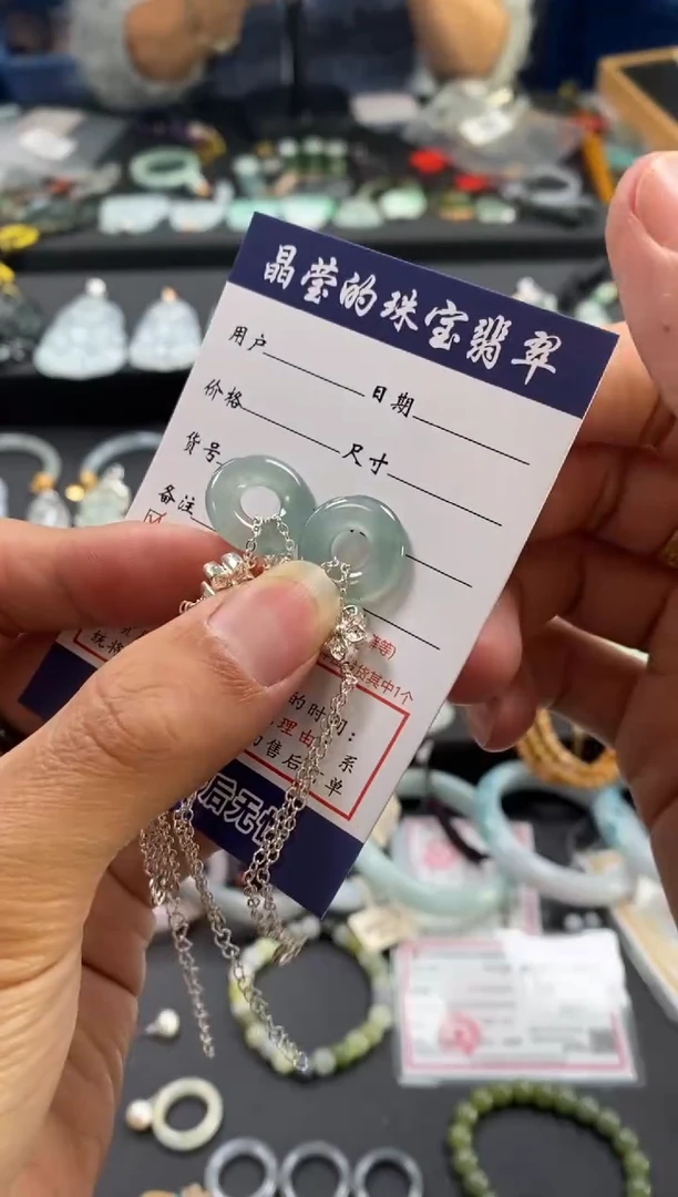 未镶嵌手链翡翠?***?0249307564