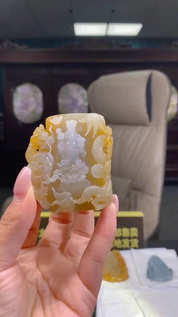 未镶嵌定制翡翠@****）05/0926/W/财神