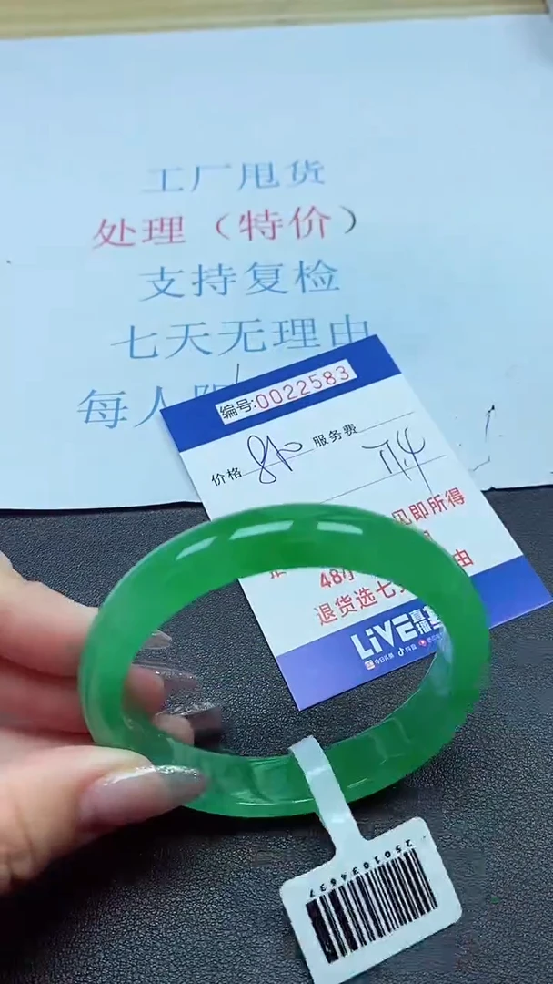 以实物为准00022583