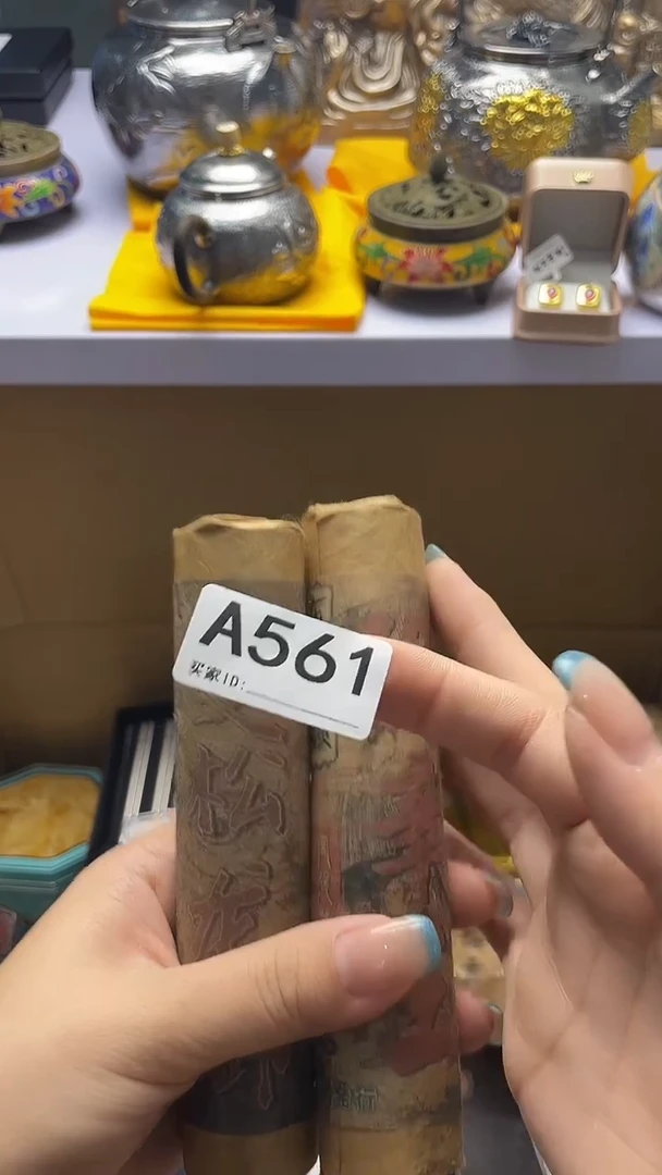 y*.瓷器瓷器瓷器瓷器A561