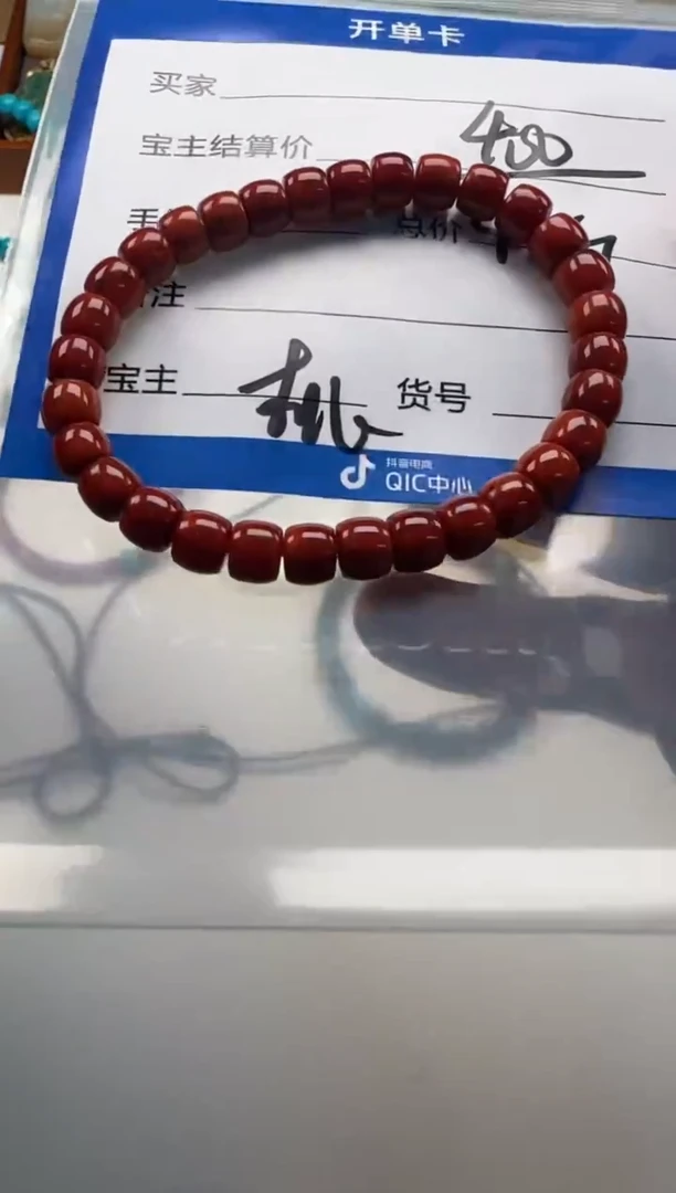未镶嵌手串手串南红玛瑙桃*喂手串手串