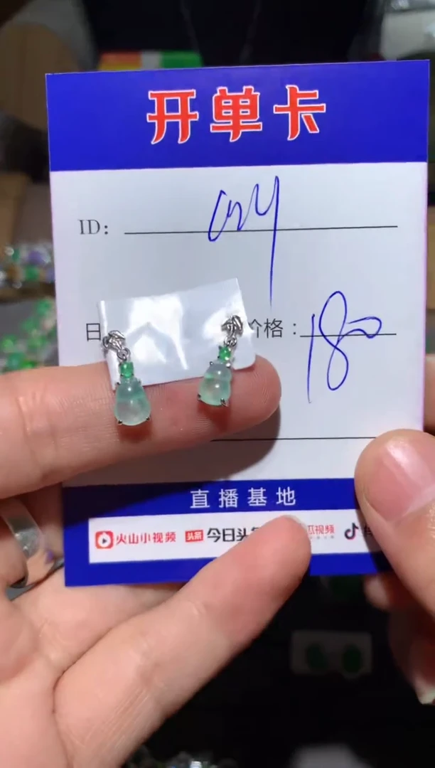 【闪购商品】翡翠耳饰银S925镶嵌 叫你多读书