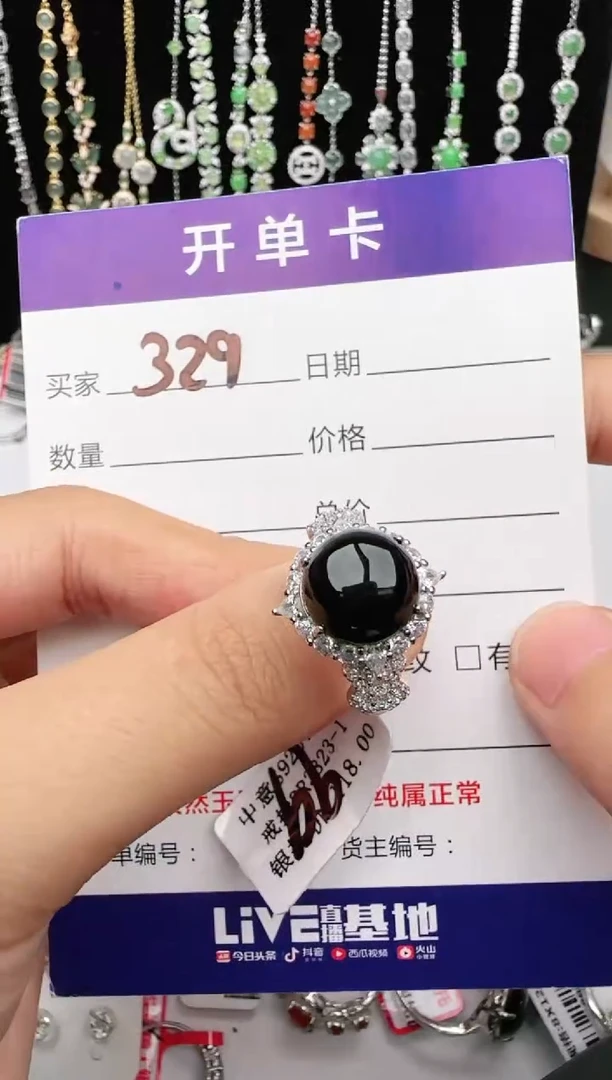 翡翠戒指银S925镶嵌1