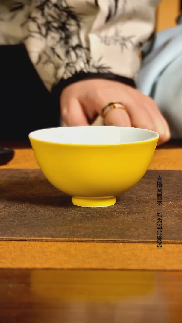 黄釉主人杯薪火窑