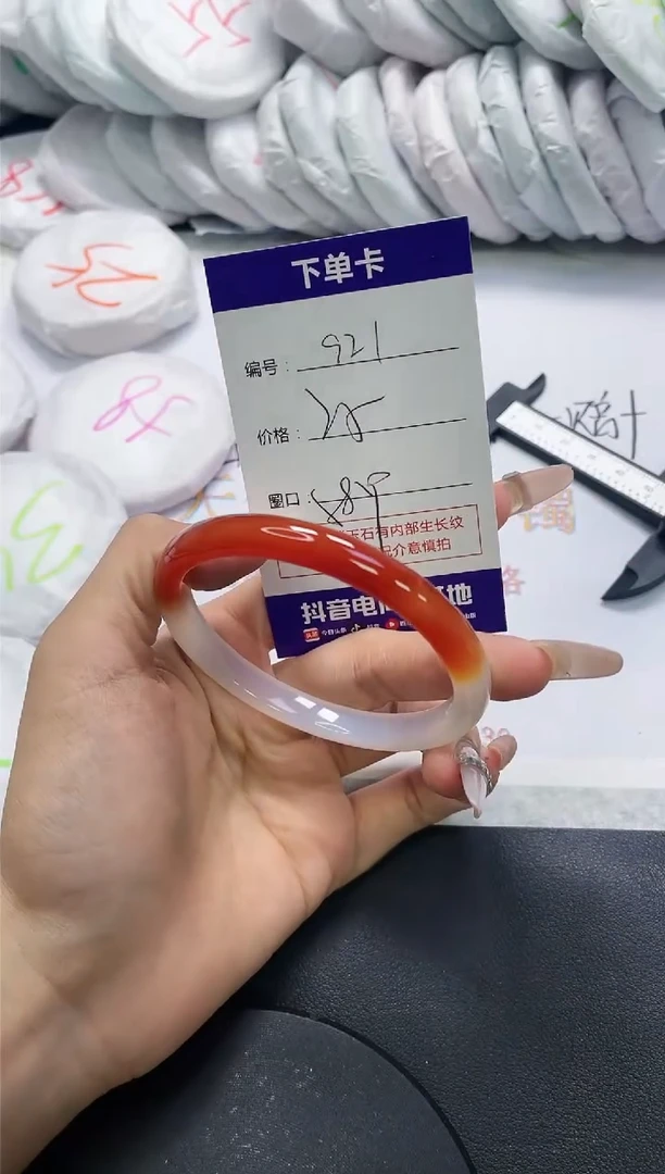 手镯玛瑙/玉髓未镶嵌921