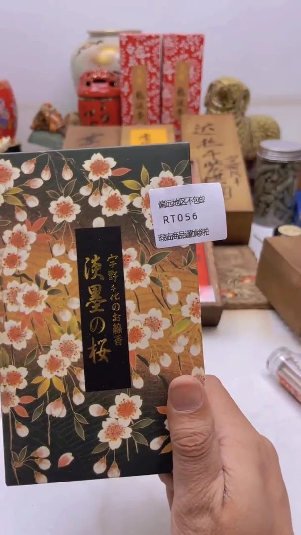 【闪购商品】瓷片056回流瓷器谨慎参拍