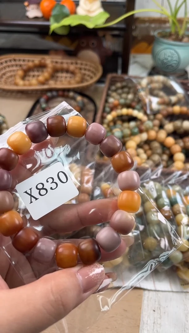 手串菩提根/象牙果猫****根x830干磨玫瑰14瑕疵