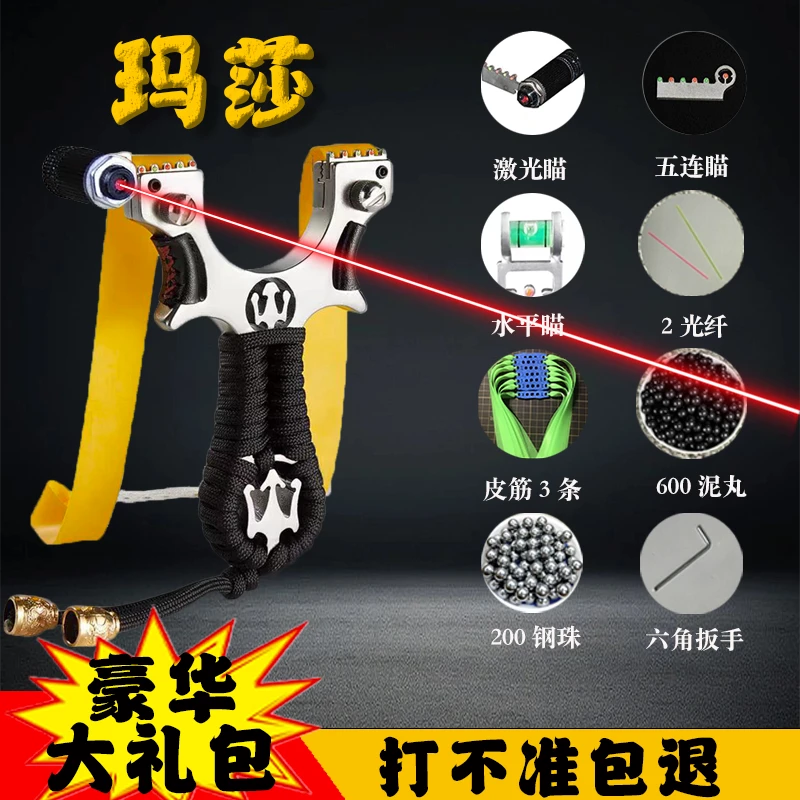 豪华版玛莎拉蒂户外成年人高精度瞄准休闲解压竞技比赛体育玩具