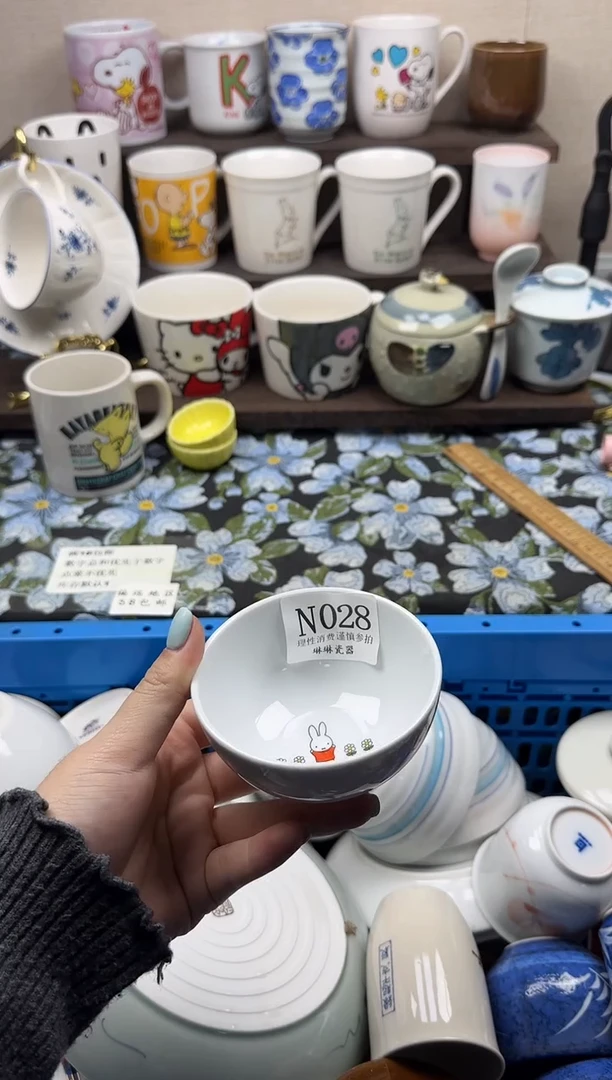 瓷片p**b                N028
