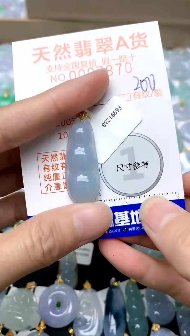 【闪购商品】翡翠颈饰18K金镶嵌200天然A货翡翠