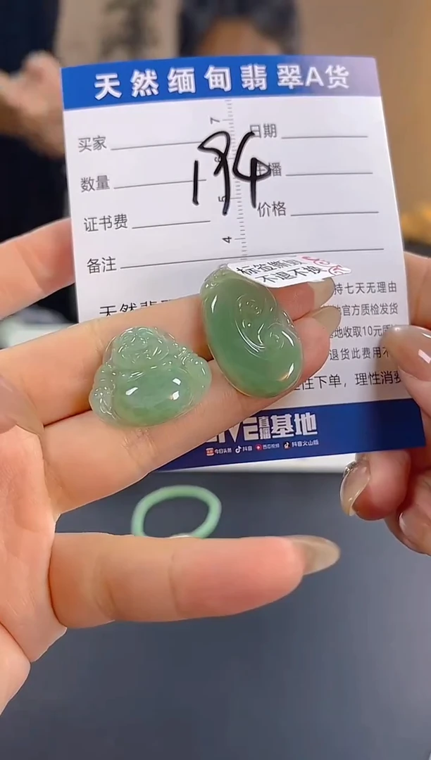 颈饰未镶嵌翡翠纯天然缅甸翡翠A货