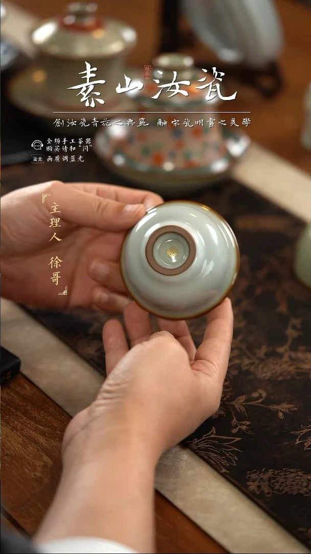 【闪购商品】杯柴窑藏器羊脂白小压手