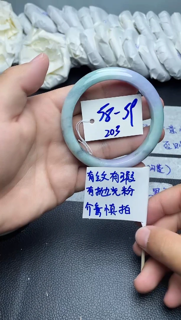 翡翠手镯未镶嵌203