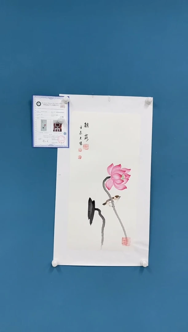 【闪购商品】国画1.25-王夫怀-四尺四开50