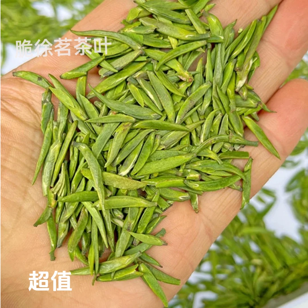 【2025头采米芽】特级雀舌2025新茶叶明前茶浓香型茶叶绿茶新茶叶