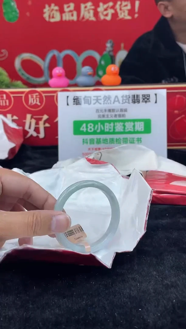 【闪购商品】翡翠手镯未镶嵌手镯24