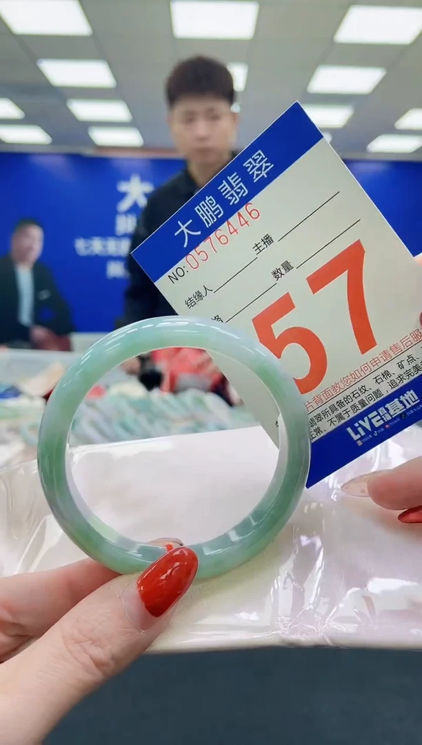 未镶嵌手镯翡翠AAAAAAAAAA