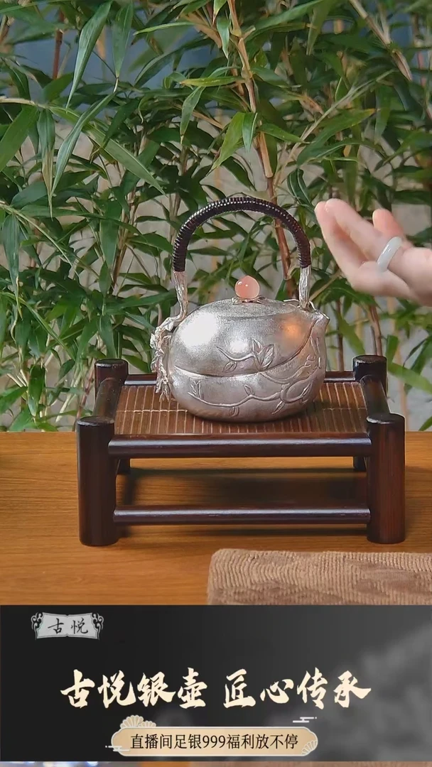 【闪购商品】泡茶壶            