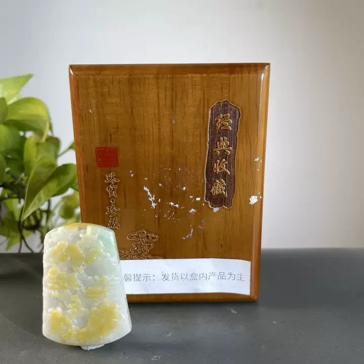 JCW26-207 H 天然缅甸A货翡翠