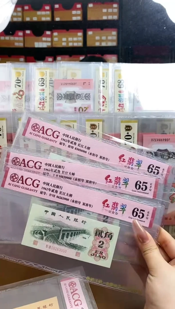 【闪购商品】爱藏红标红翡翠三星65分无47不挑号