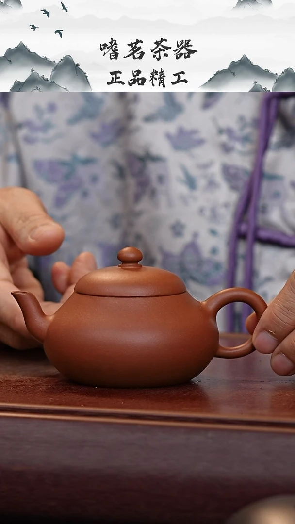 茶壶清水泥开播福利 红清水矮梨