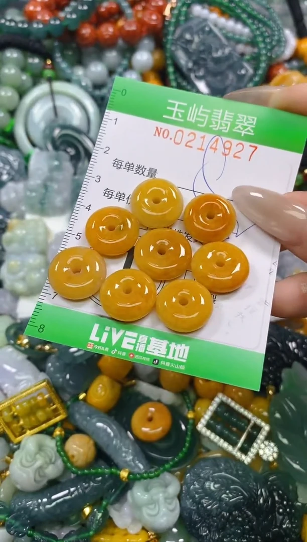 颈饰未镶嵌翡翠闪购0214927