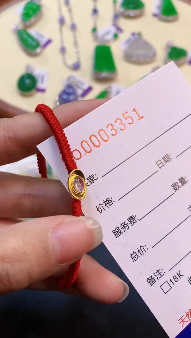 【闪购商品】翡翠手绳18K金镶嵌多样性发一件3351