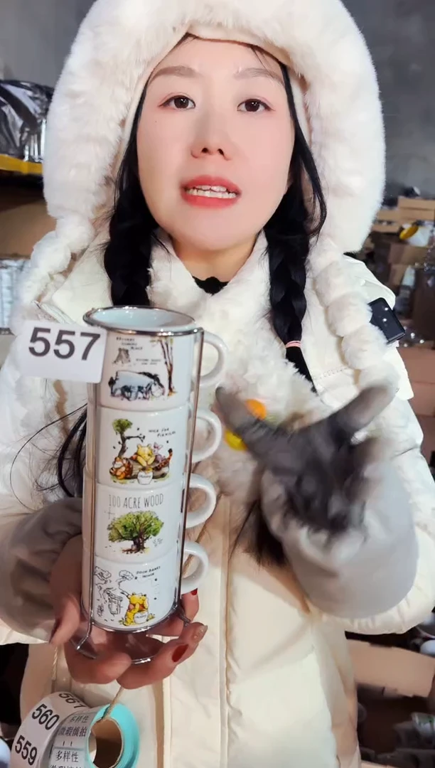 【闪购商品】炻瓷无盖款557