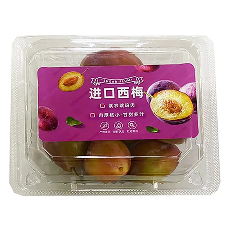 西梅 250g±10g/盒