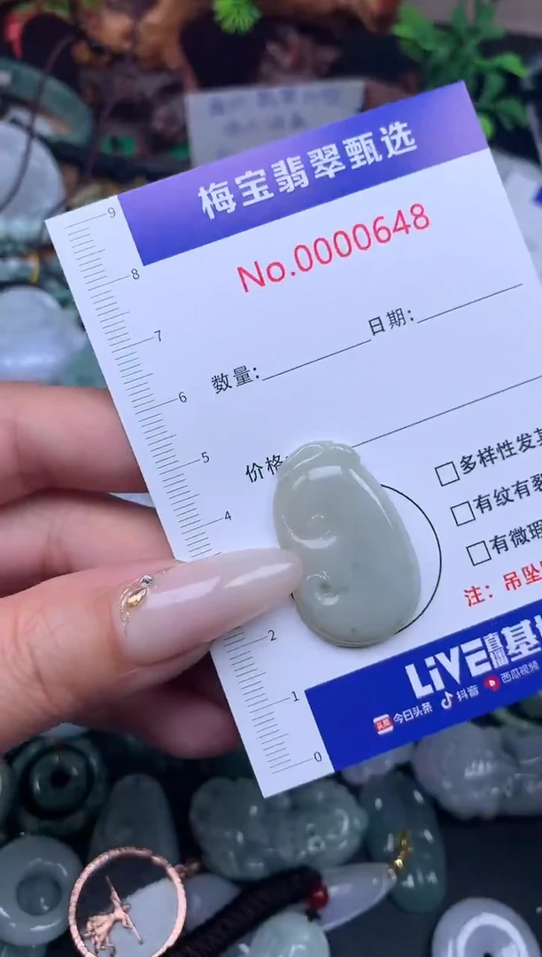 吊坠(不含链)未镶嵌翡翠20