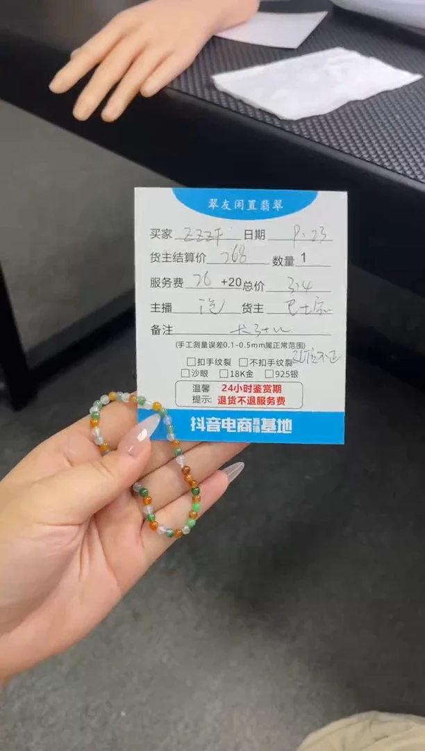 未镶嵌手串翡翠z***x手串