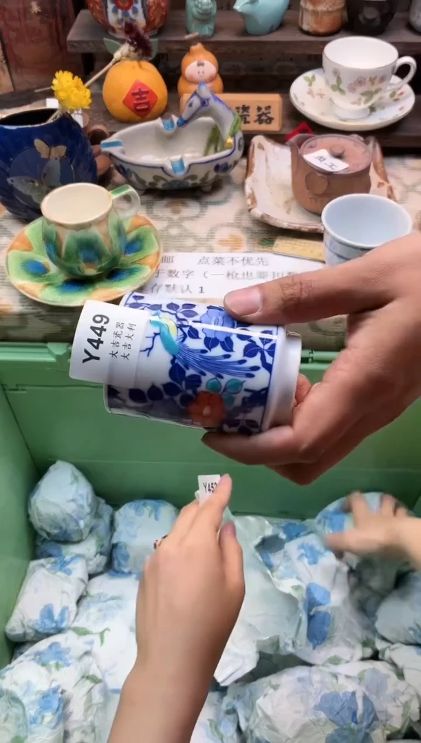 瓷器稳***子    Y449