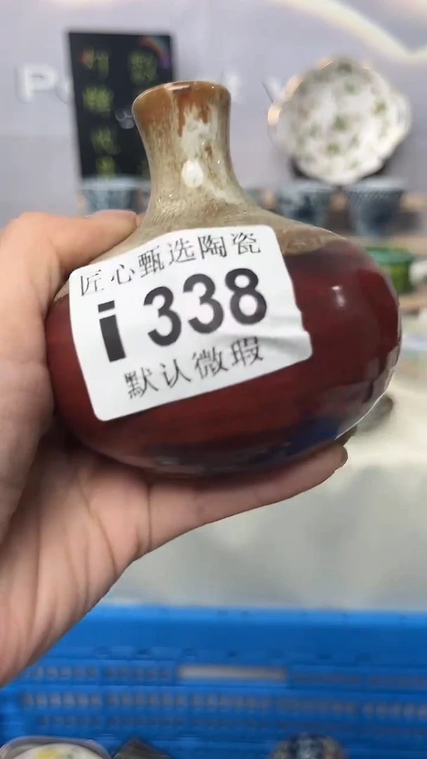闪购产品默认破损i338