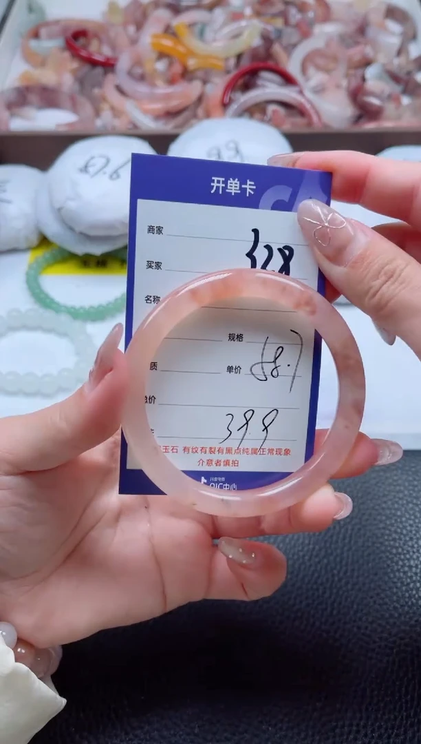 【闪购商品】石英质玉手镯未镶嵌328-58