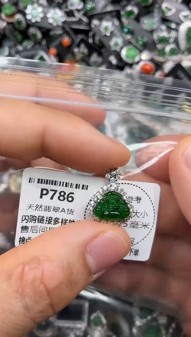 颈饰未镶嵌翡翠P786吊坠