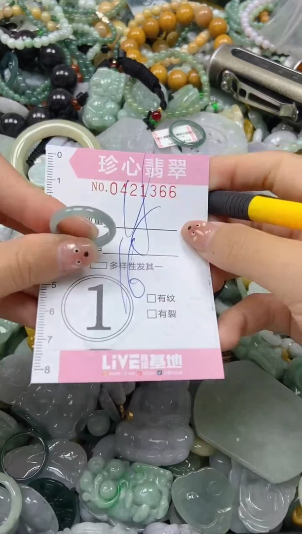 颈饰未镶嵌翡翠闪购0421366