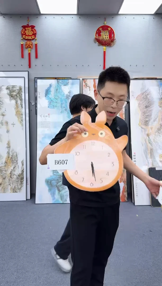 孤品微瑕黑马闪购B607