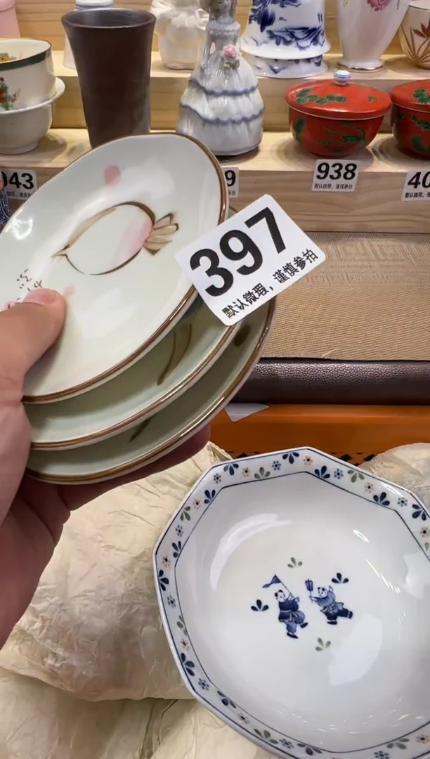 云**9瓷器瓷器瓷器瓷器瓷器瓷器瓷器