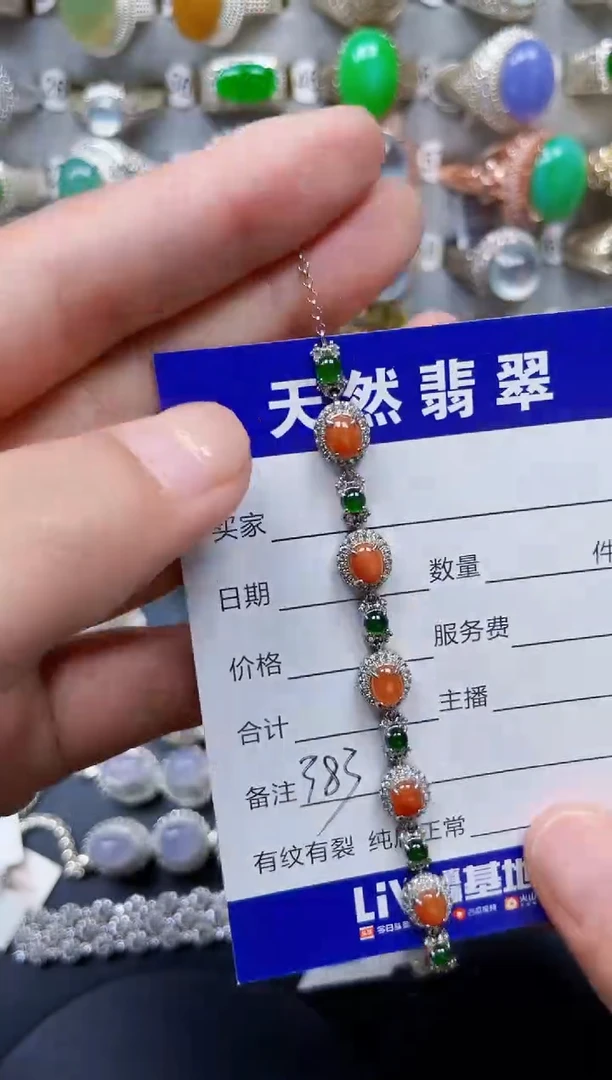 银S925镶嵌手链翡翠383